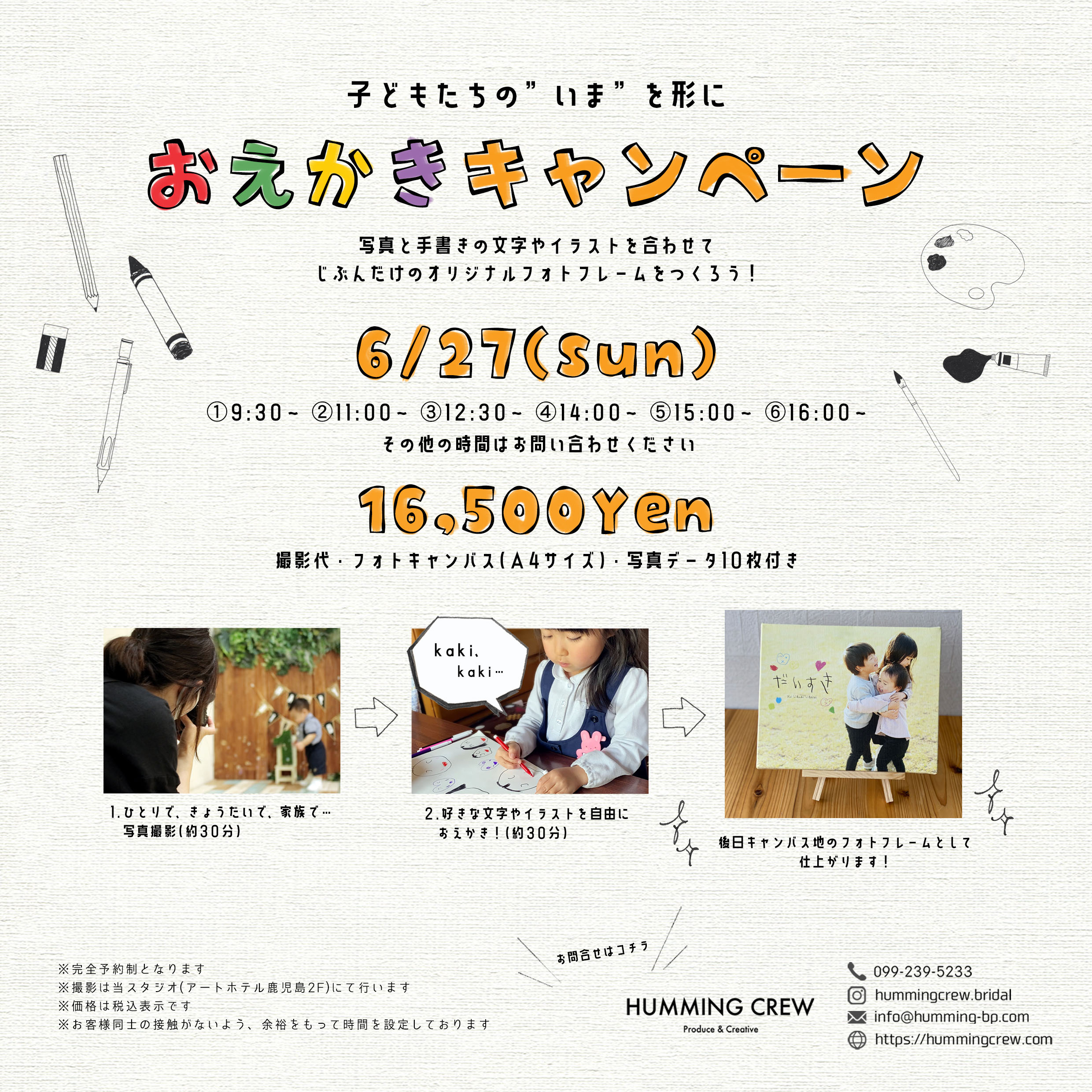 ミーコソーイングオーダーページ 欲しけれ 